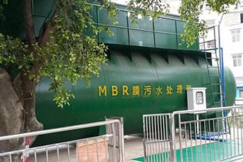 一体化废水处理设备